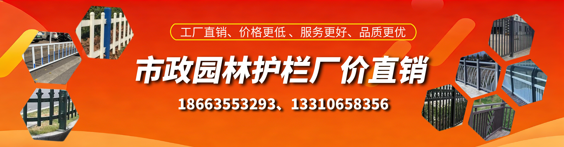 随县市政护栏厂家
